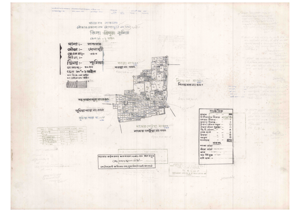 মানচিত্র: 343-DUPAMURI-1_result_result.pdf