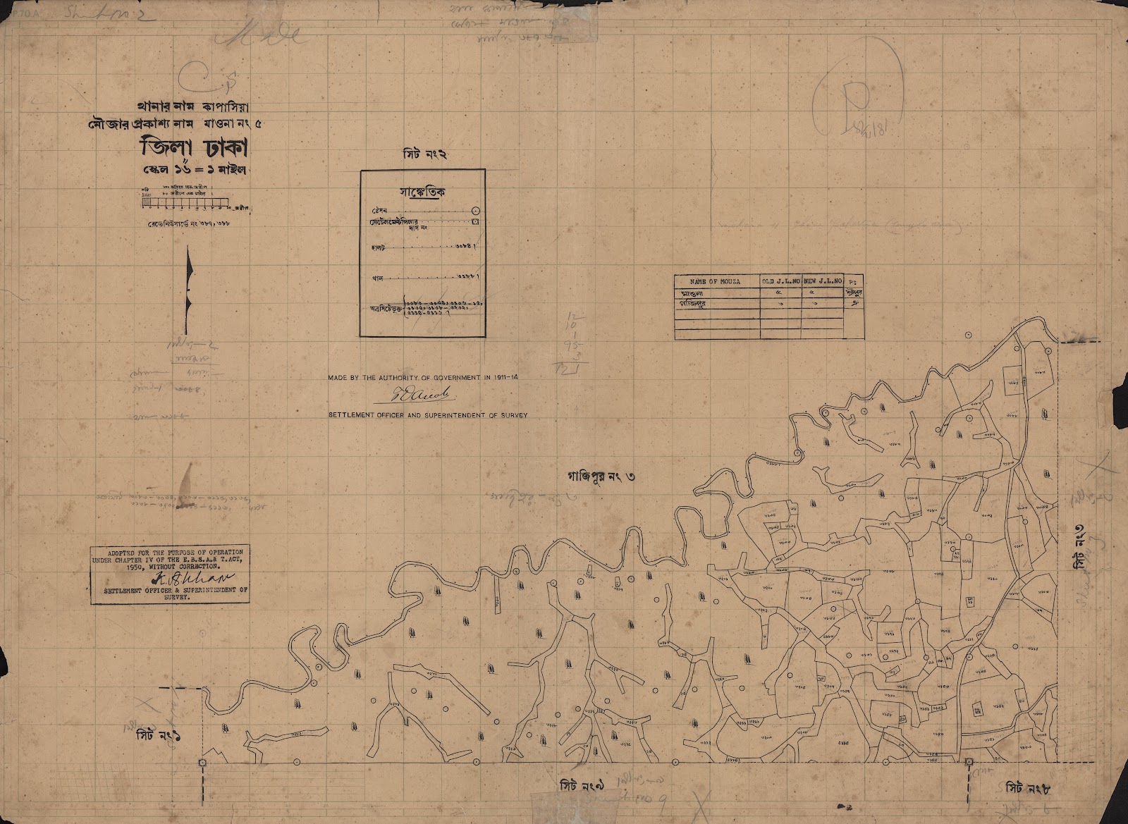 মানচিত্র: scan__2013-05-08_09-20-09.jpg