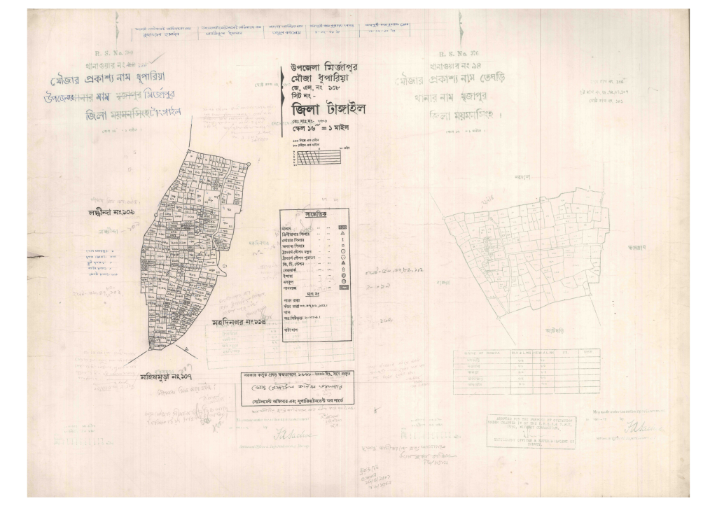 মানচিত্র প্রিভিউ: 108-DHUPARIA-1_result_result.pdf