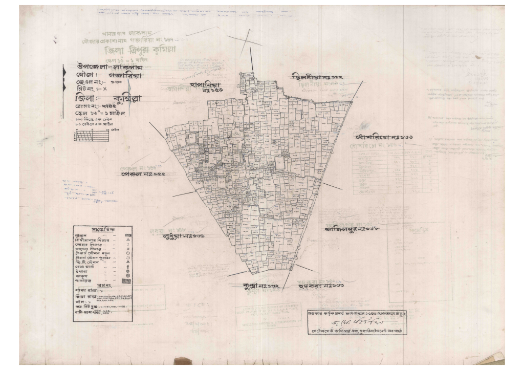 মানচিত্র: 160-GOJARIA-1_result_result.pdf