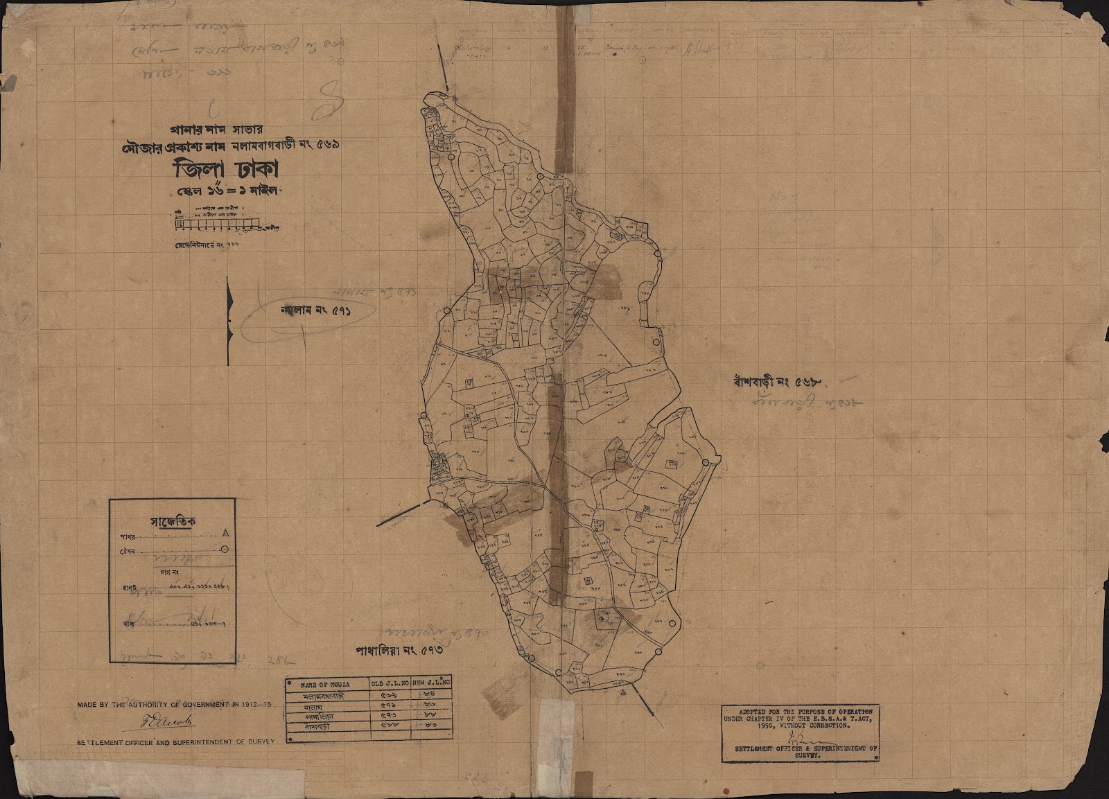 মানচিত্র: scan__2013-05-10_22-41-14.jpg