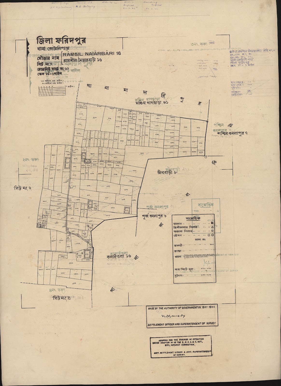 মানচিত্র প্রিভিউ: scan__2013-06-16_08-07-41.jpg