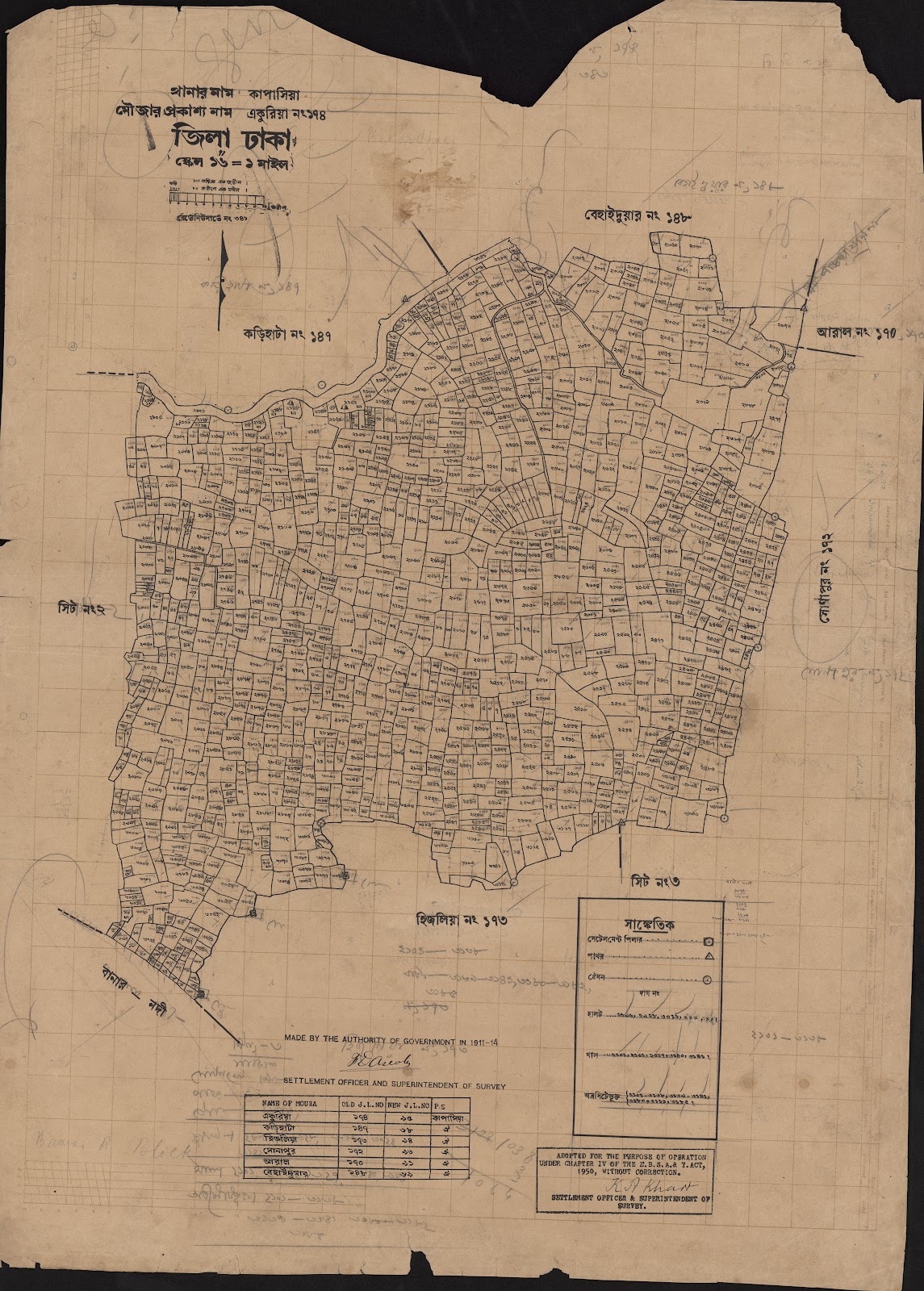 মানচিত্র: scan__2013-05-08_06-02-52.jpg