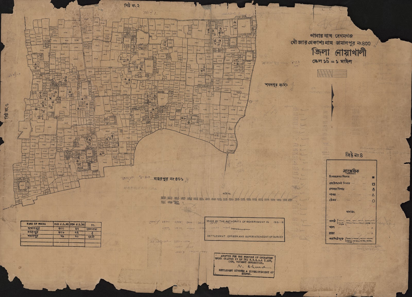 মানচিত্র: scan__2013-04-16_10-23-27.jpg