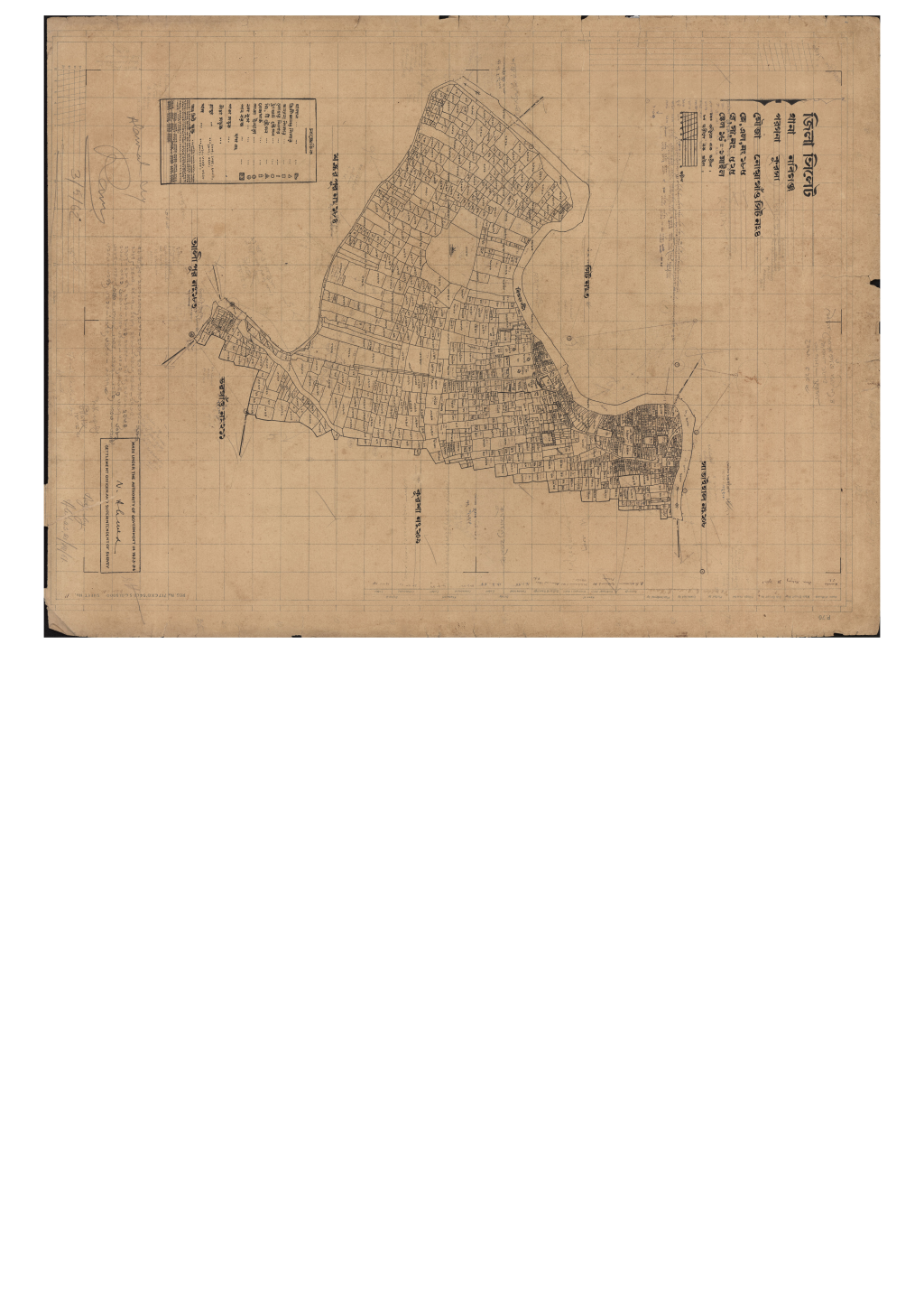 মানচিত্র প্রিভিউ: এস.এ_নোয়াগাঁও_১৮৫_৪.pdf