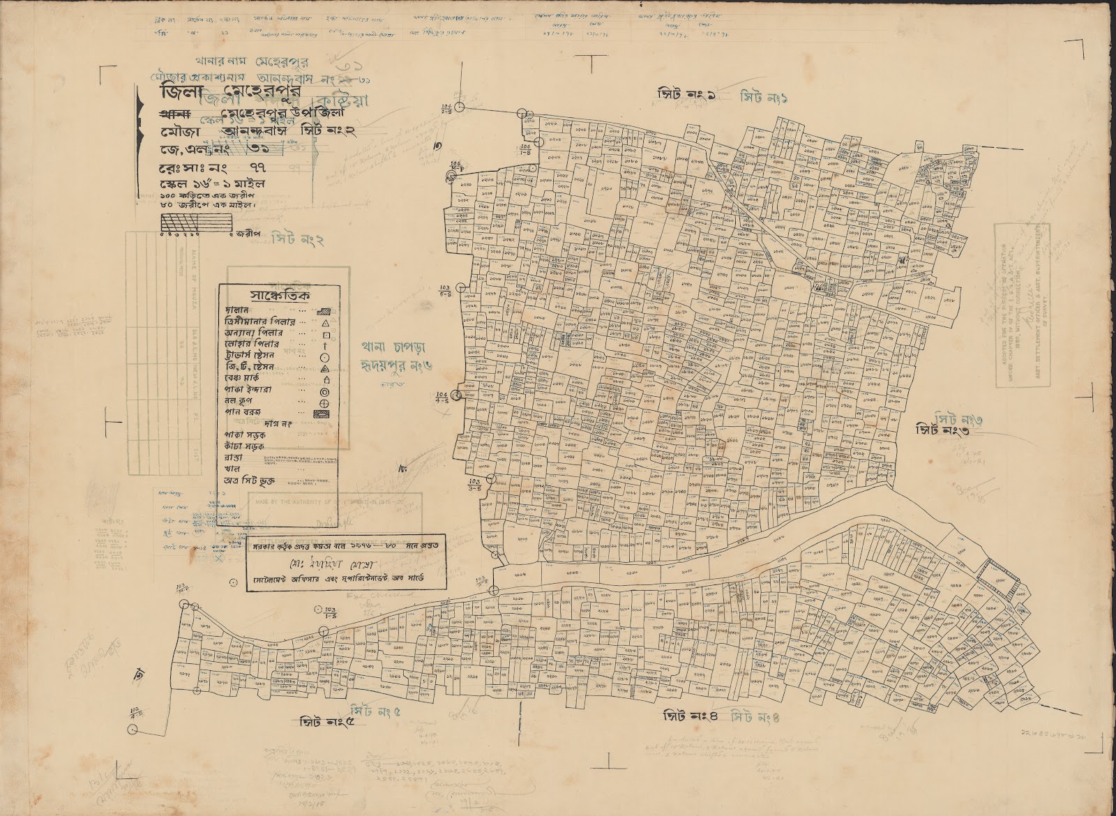 মানচিত্র প্রিভিউ: 79-2.jpg