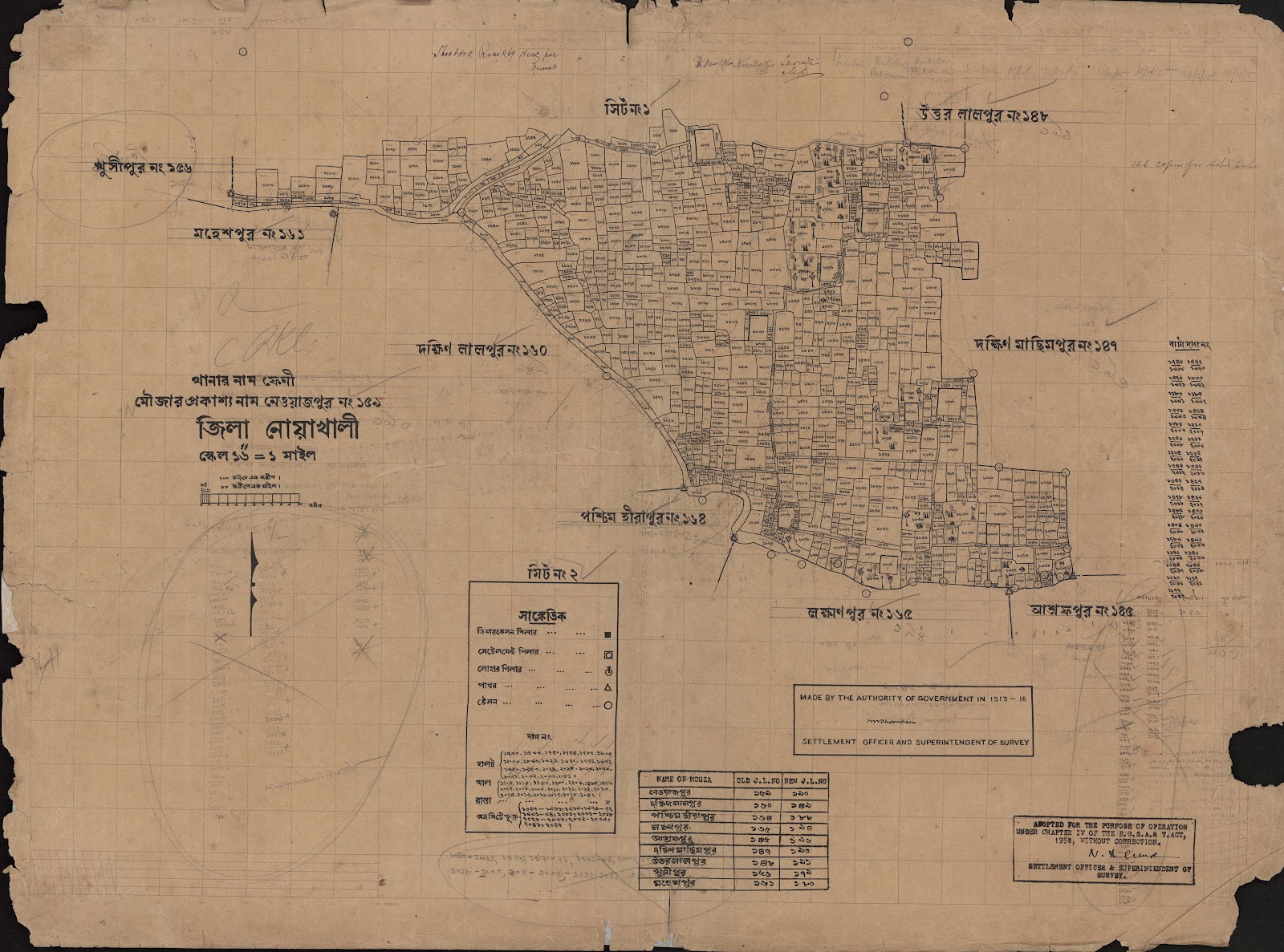মানচিত্র: scan__2013-04-21_04-12-07.jpg