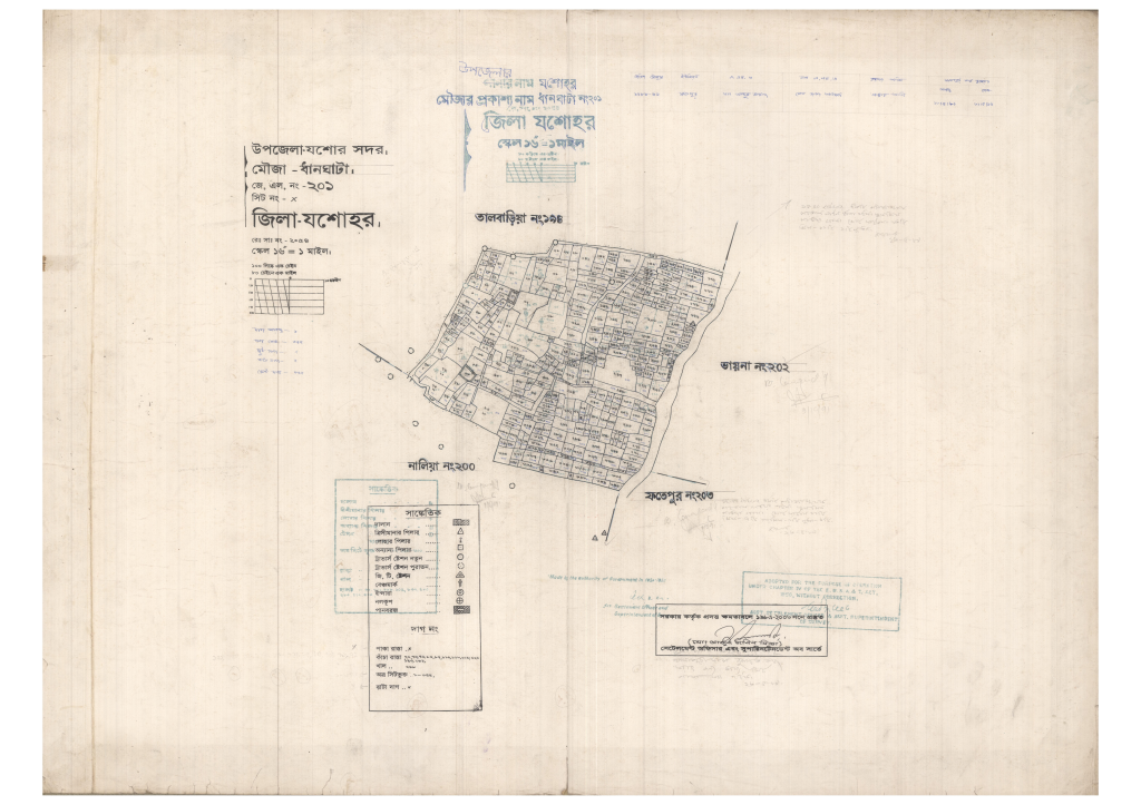 মানচিত্র: 201-DHANGHAT-1_result_result.pdf