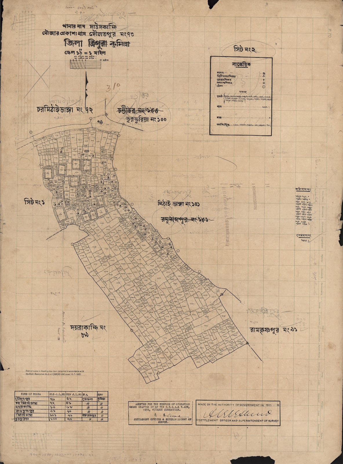 মানচিত্র প্রিভিউ: 73-2.jpg