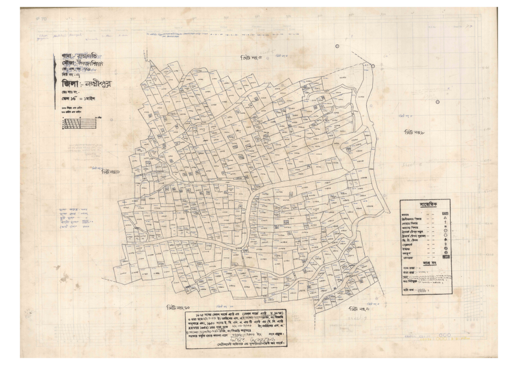 মানচিত্র প্রিভিউ: 34-CHAR GAJARIA-7_result_result.pdf