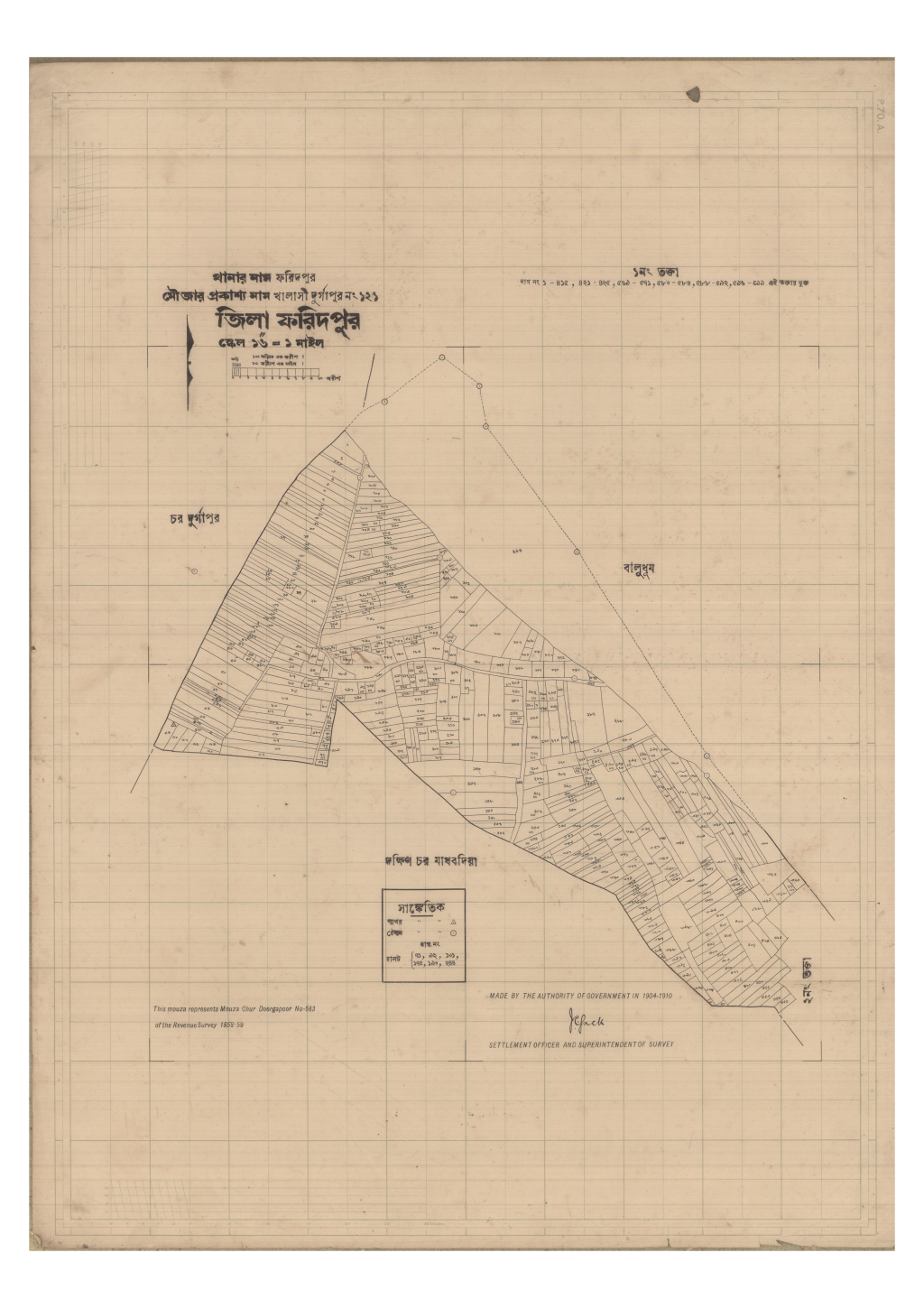 মানচিত্র: 121-KHALASHI DURGAPUR-1_result_result.pdf
