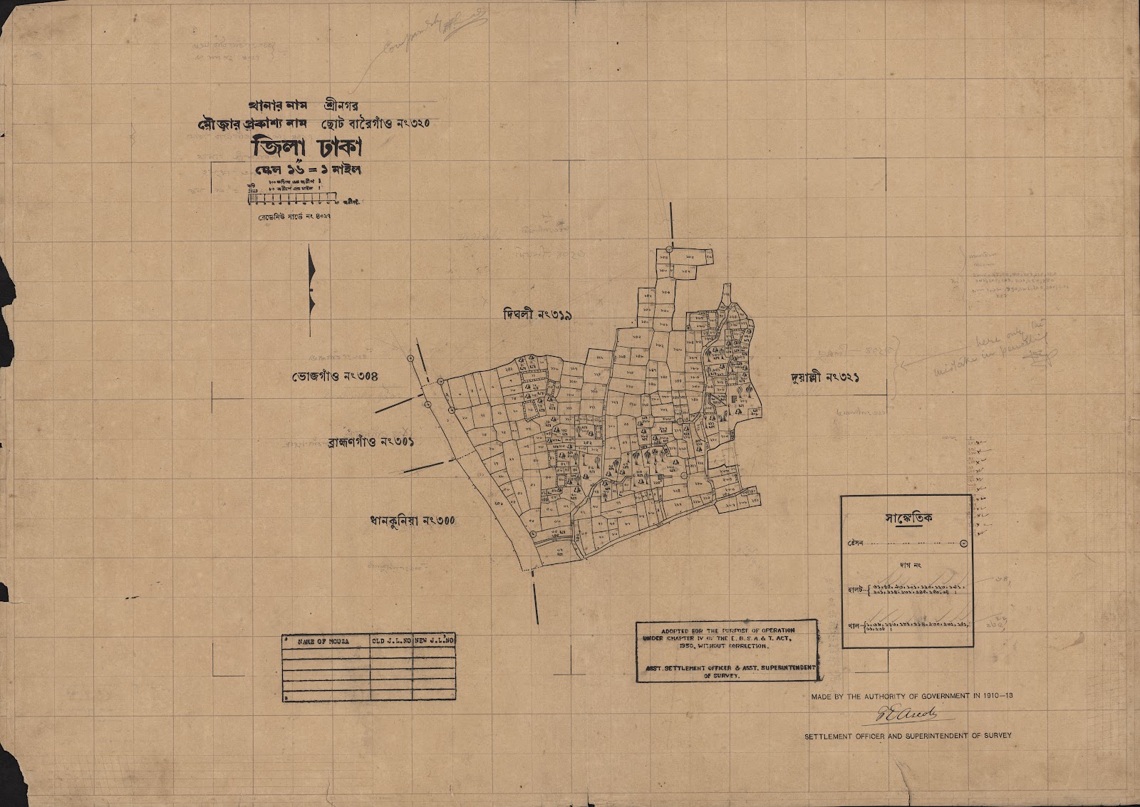 মানচিত্র প্রিভিউ: scan__2013-05-12_05-58-57.jpg