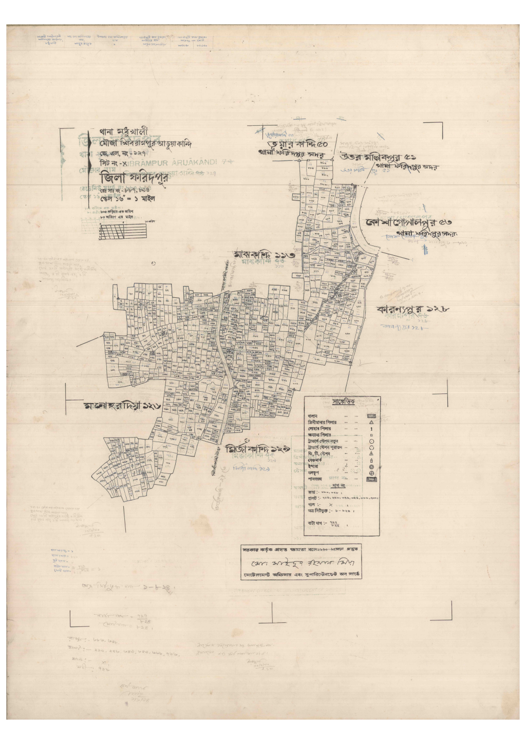 মানচিত্র: 127-shibrampur Ahruakandi-1_result_result.pdf