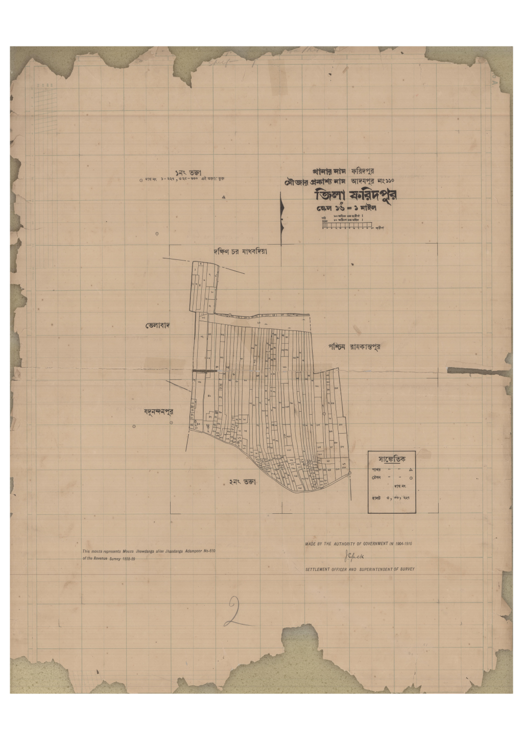 মানচিত্র: 110-ADAMPUR-1_result_result.pdf