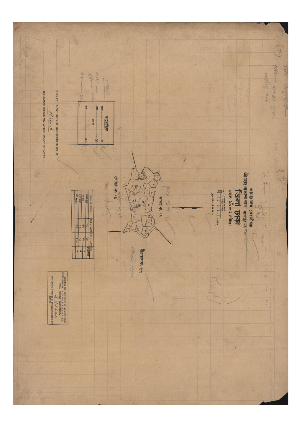 মানচিত্র: সি.এস_নাকপুর_৭৮_.pdf