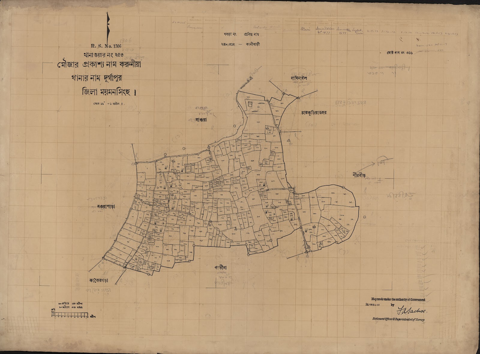 মানচিত্র প্রিভিউ: scan__2013-04-10_17-16-10.jpg