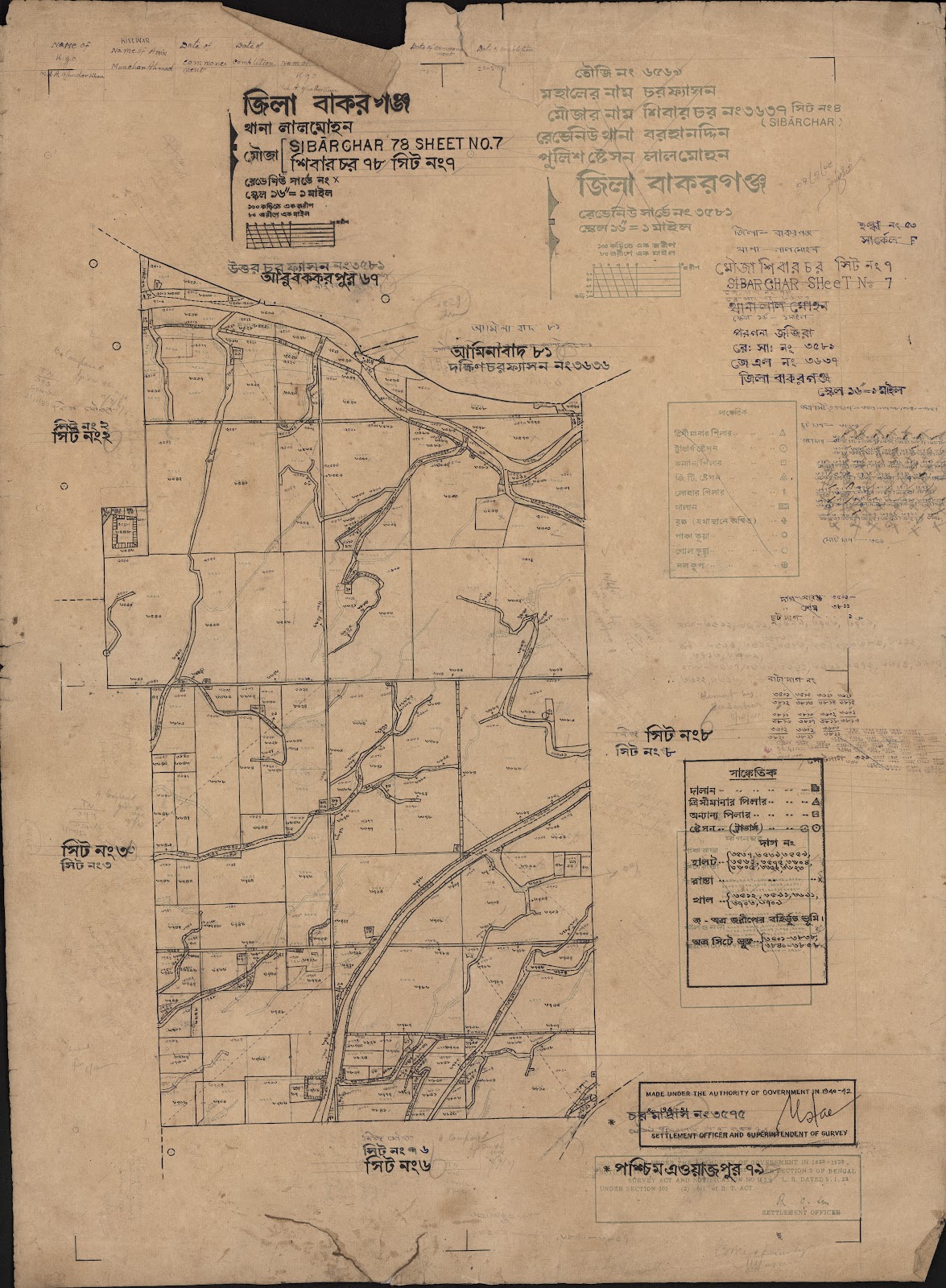 মানচিত্র: scan__2013-06-10_10-42-09.jpg