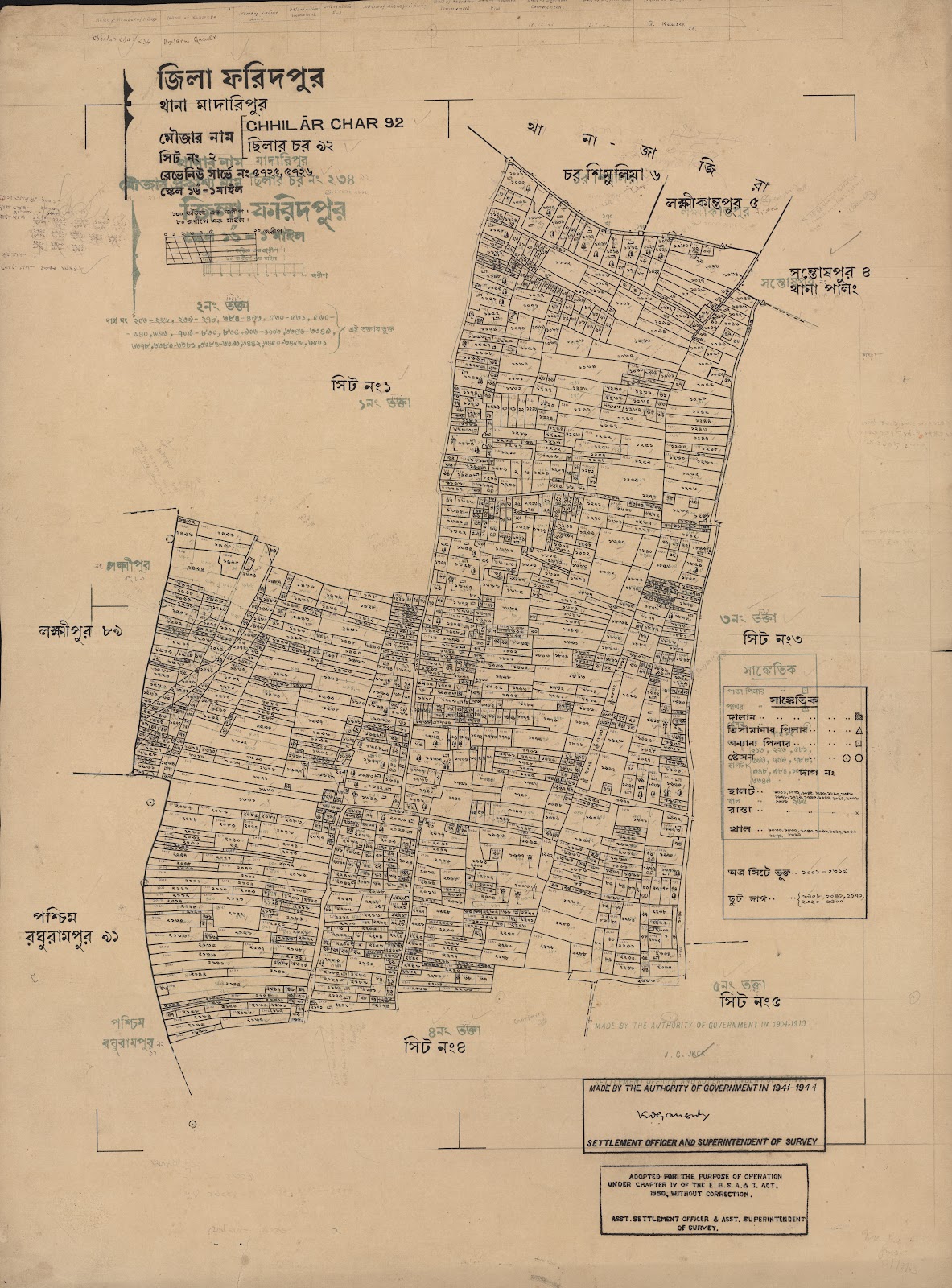 মানচিত্র প্রিভিউ: 92-2.jpg