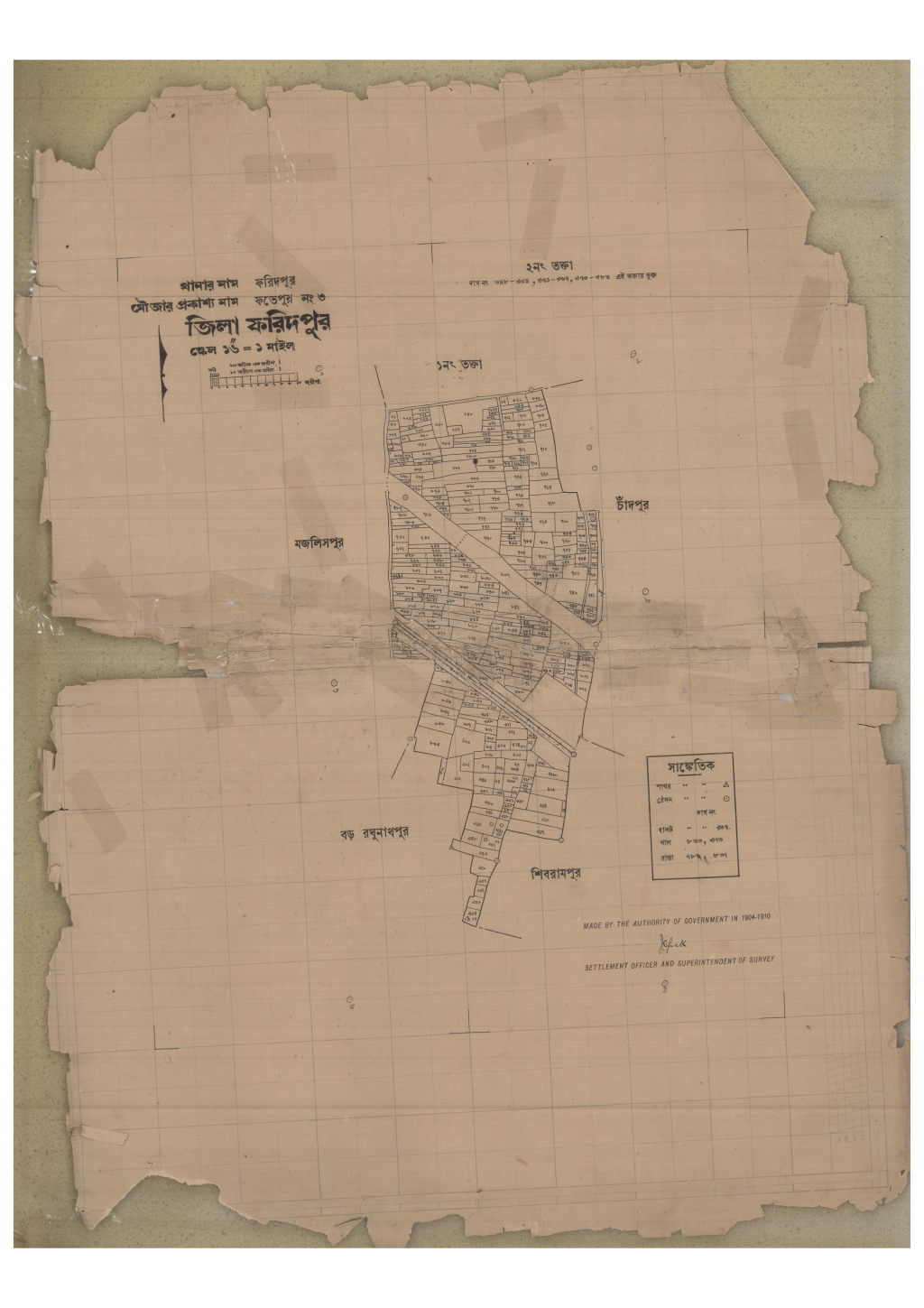 মানচিত্র: 3-Fatepur-2_result_result.pdf
