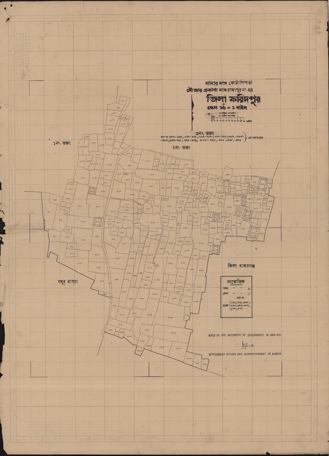 মানচিত্র প্রিভিউ: scan__2013-05-14_07-24-49.jpg
