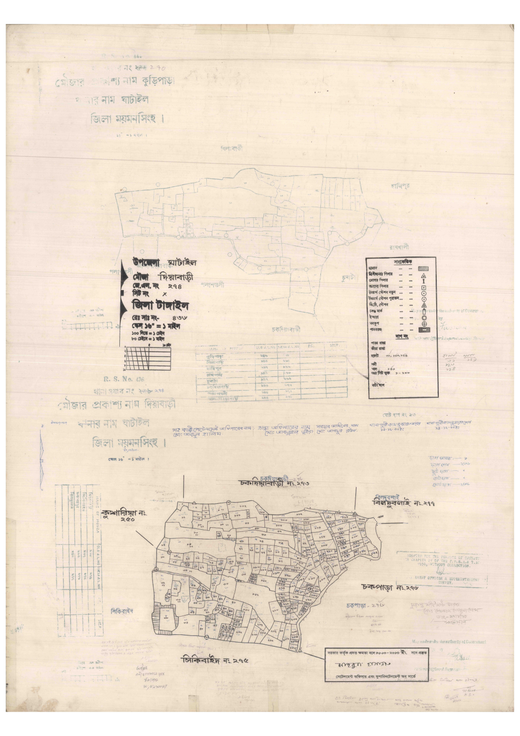 মানচিত্র প্রিভিউ: 274-DIABARI-1_result_result.pdf
