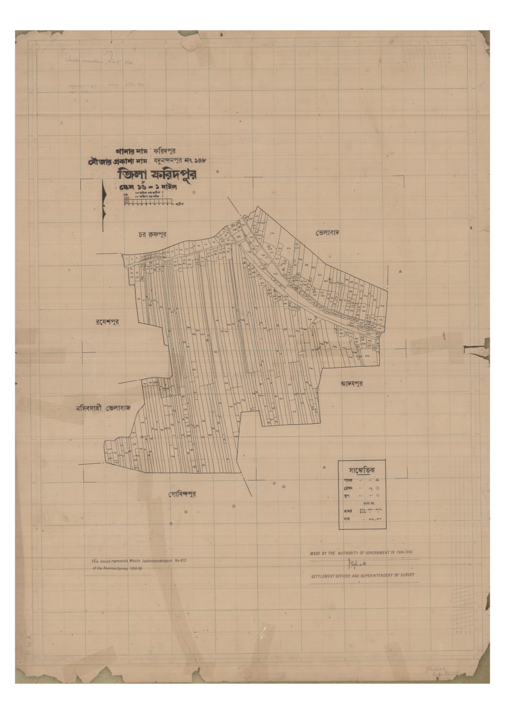 মানচিত্র: 108-JODUNANDANPUR-1_result_result.pdf