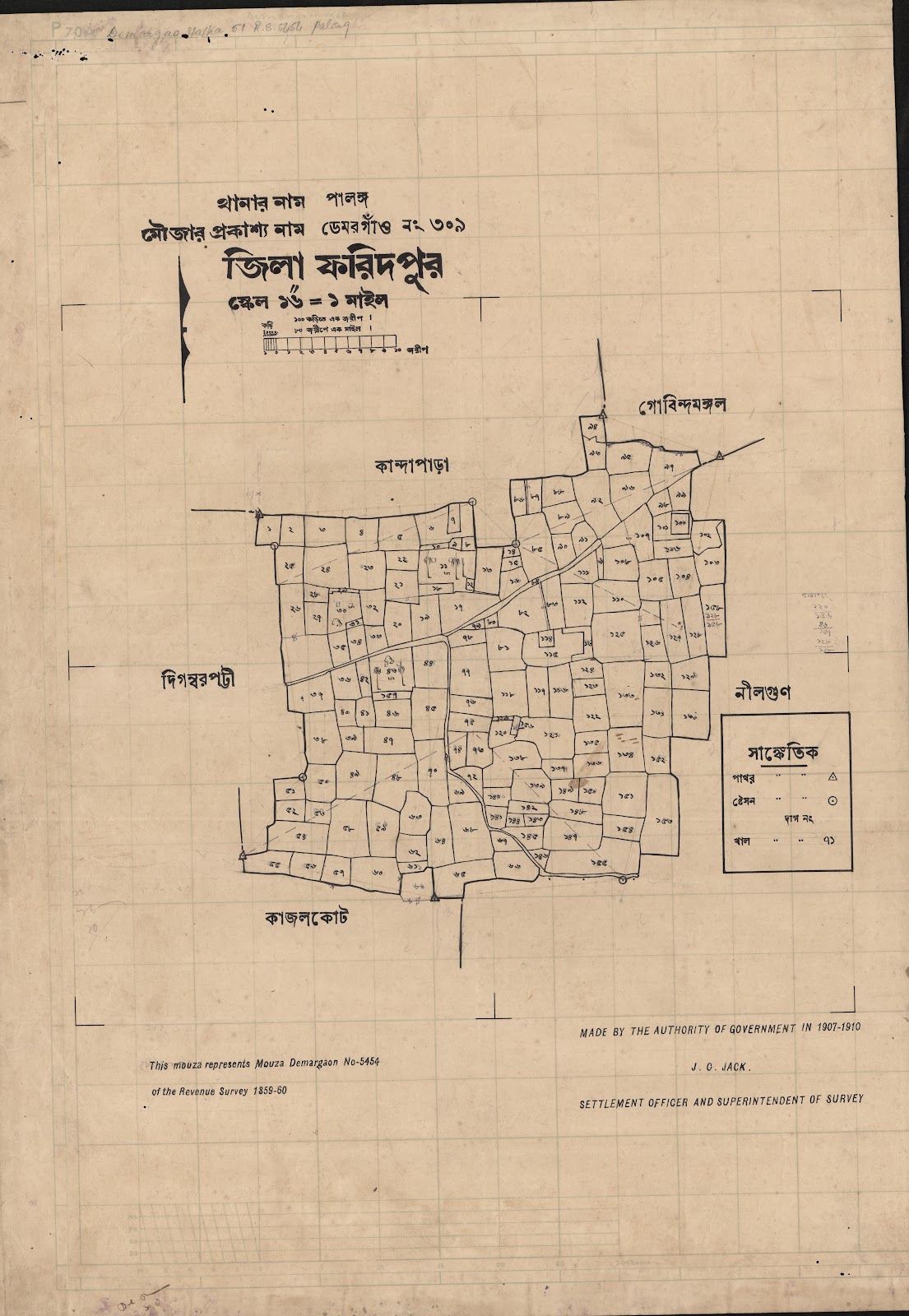মানচিত্র: scan__2013-05-15_05-30-33.jpg