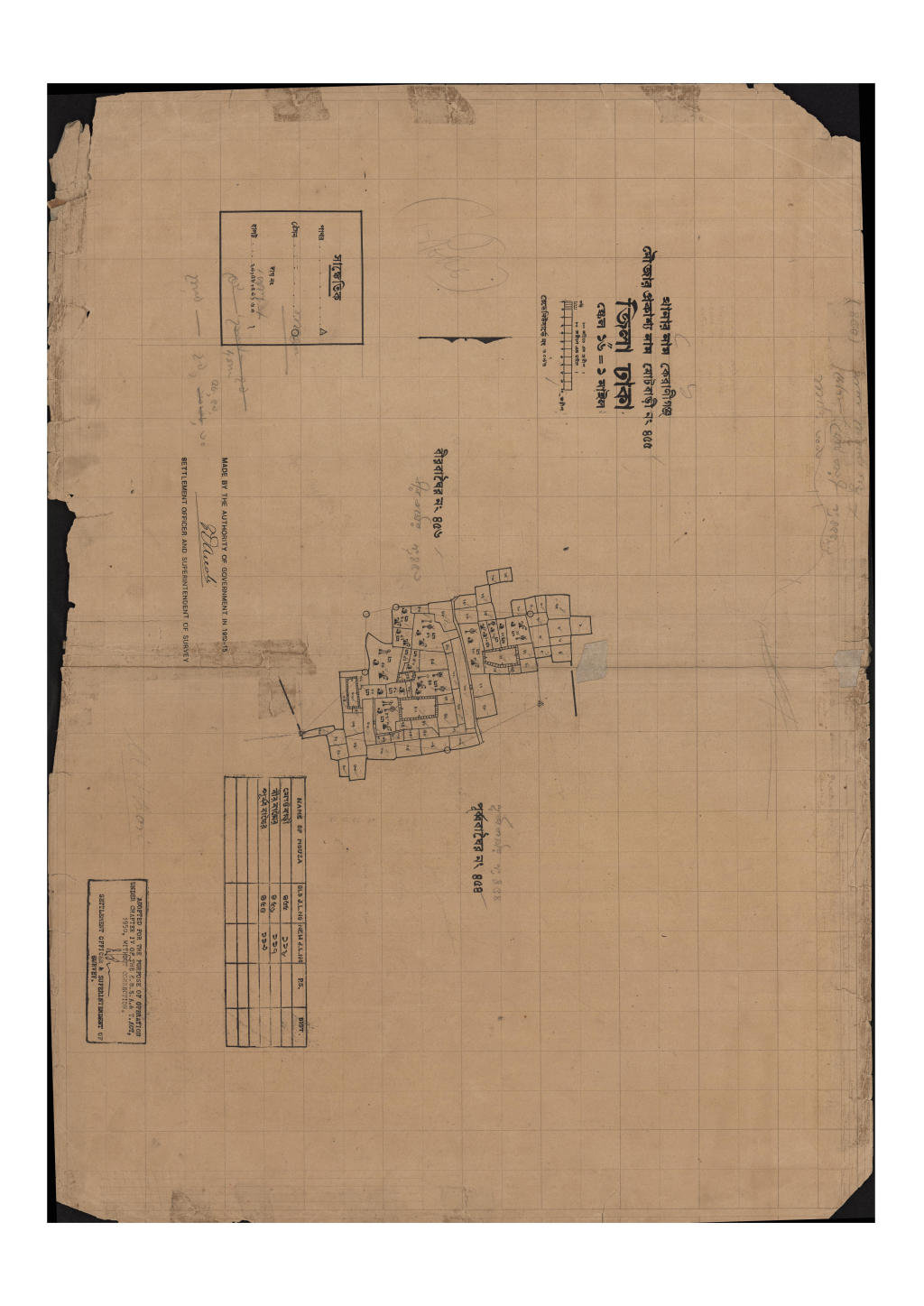 মানচিত্র: সি.এস_মোটবাড়ী_৪৫৫_.pdf