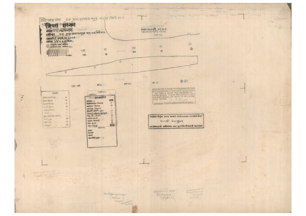 মানচিত্র: 64-CHAR RAMPRASHADPUR-1_result_result.pdf