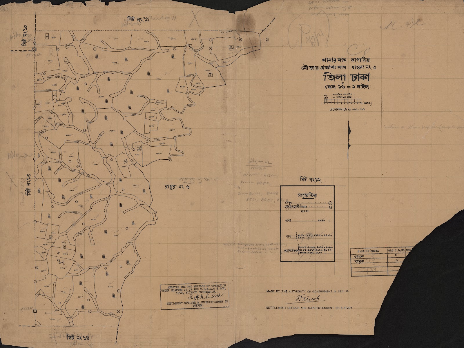 মানচিত্র: scan__2013-05-08_09-19-25.jpg