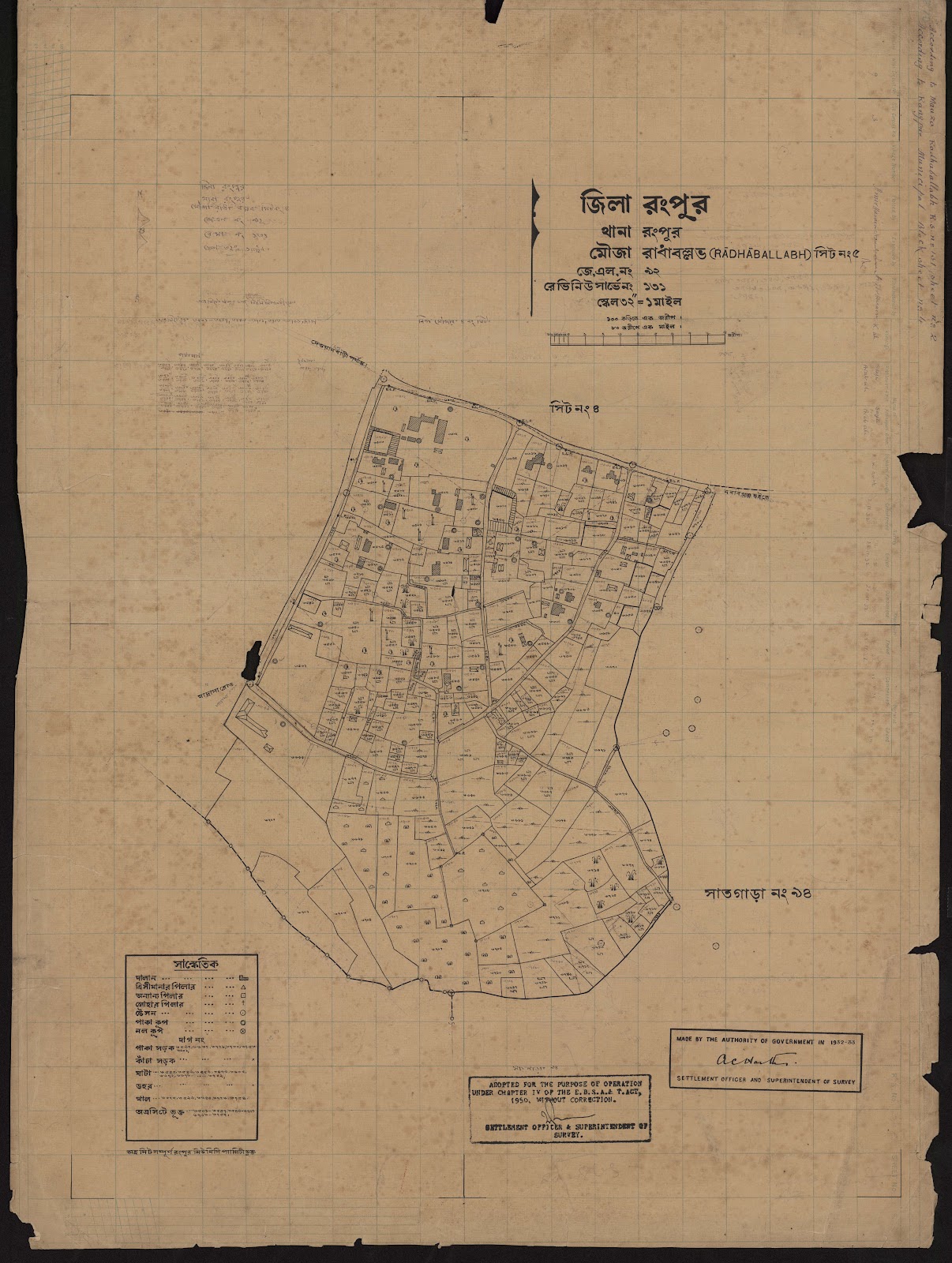 মানচিত্র প্রিভিউ: scan__2013-03-31_15-05-17.jpg