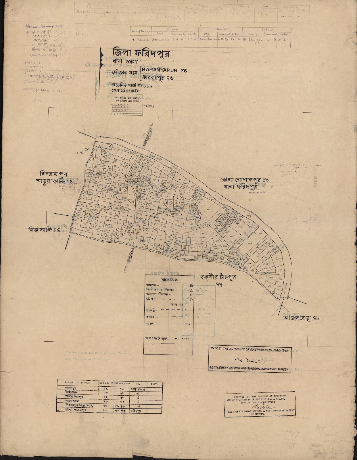 মানচিত্র: scan__2013-06-16_07-01-28.jpg