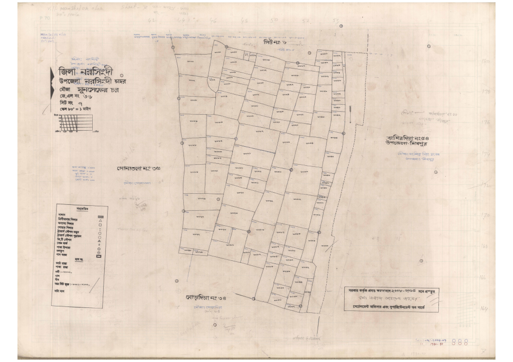 মানচিত্র: 36-Munsefar Chor-7_result_result.pdf