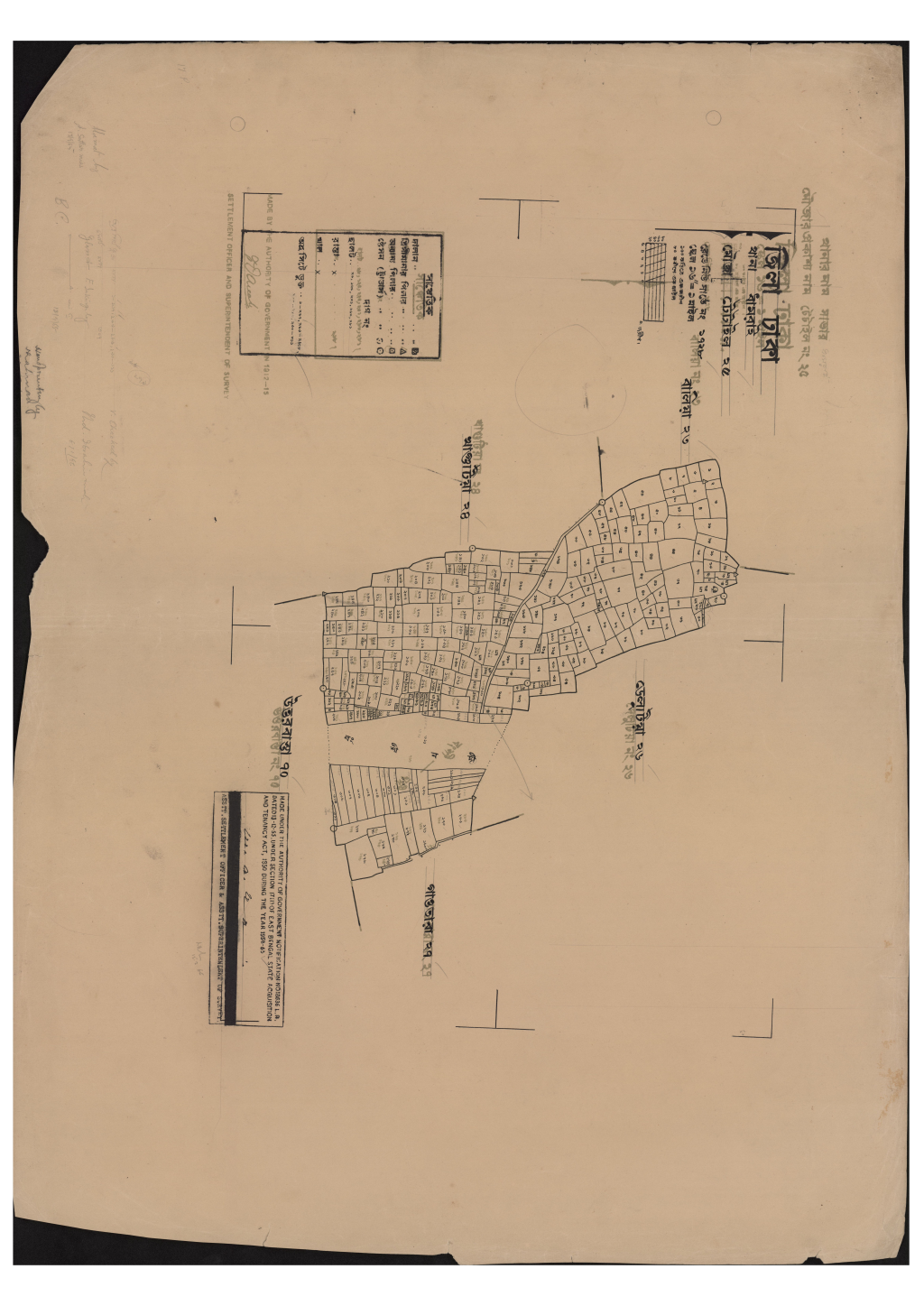 মানচিত্র: এস.এ_টেটাইল_২৫_.pdf