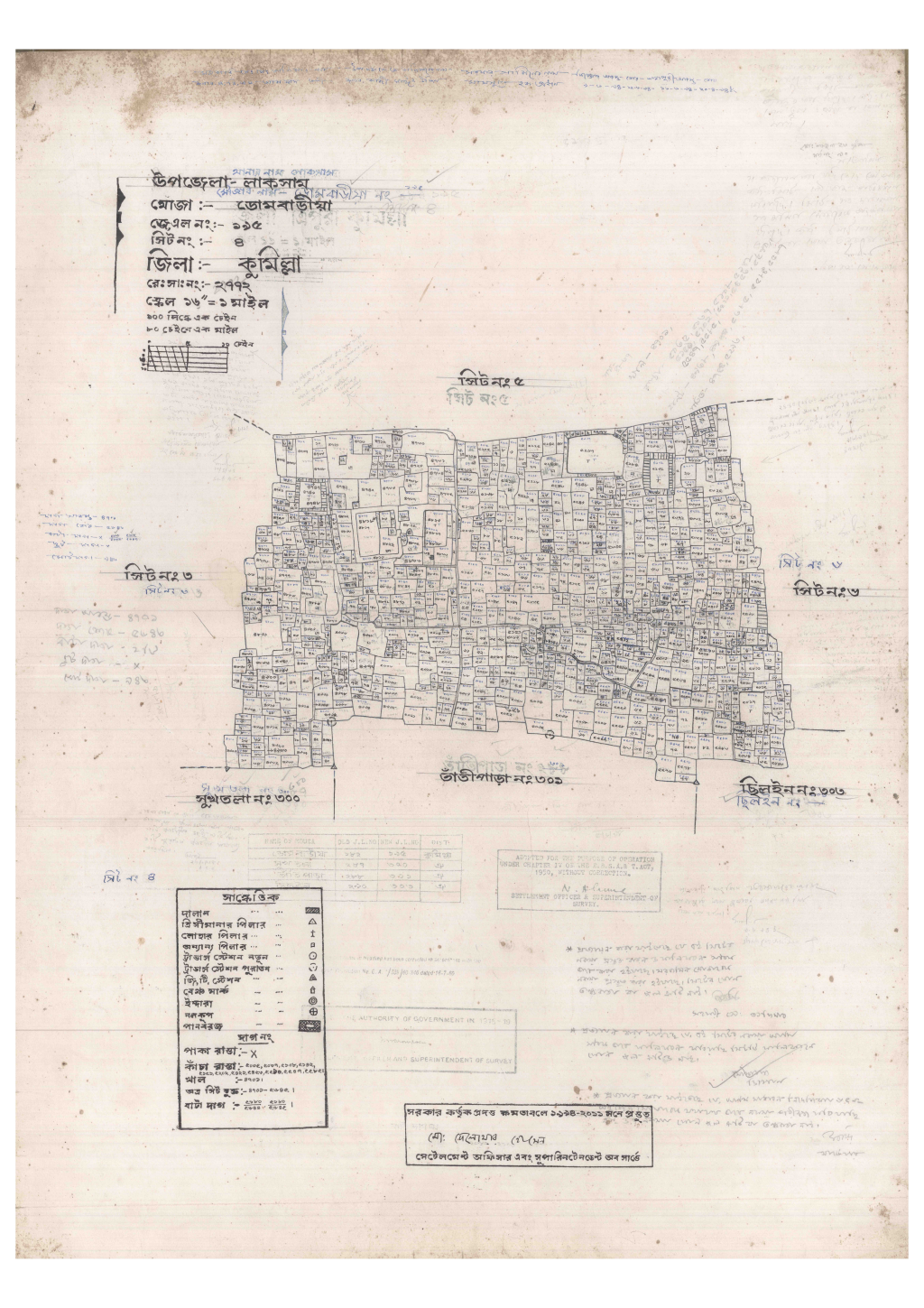 মানচিত্র: 195-DUMBARIA-4_result_result.pdf