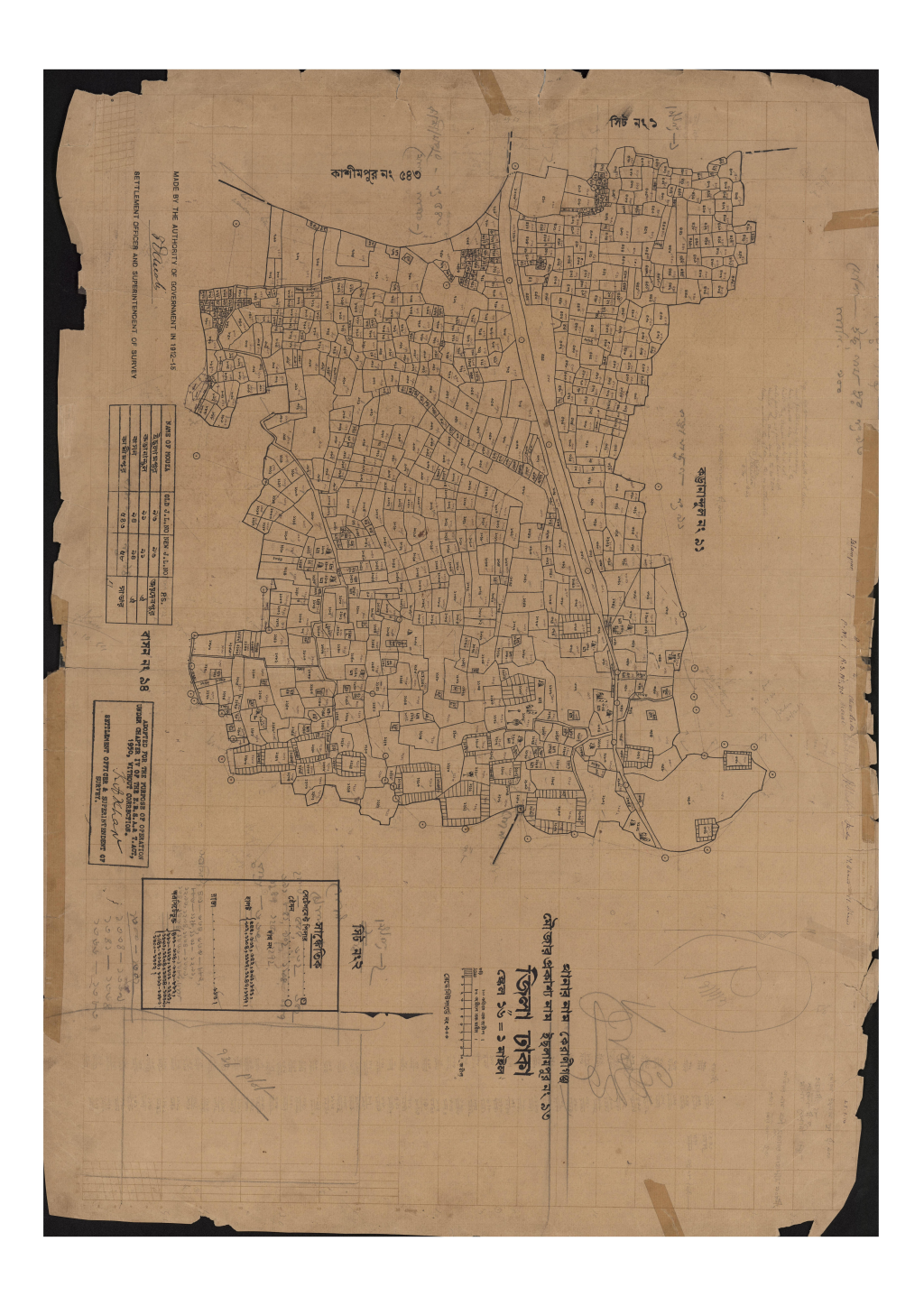 মানচিত্র: সি.এস_ইছলামপুর_৯৩_২.pdf