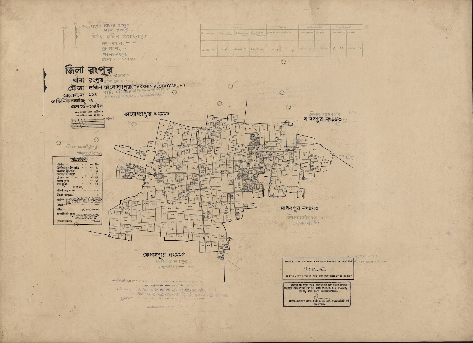 মানচিত্র: scan__2013-04-01_03-36-48.jpg