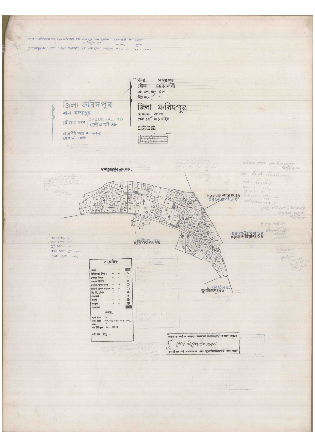 মানচিত্র: 48-Daukali-1_result_result.pdf