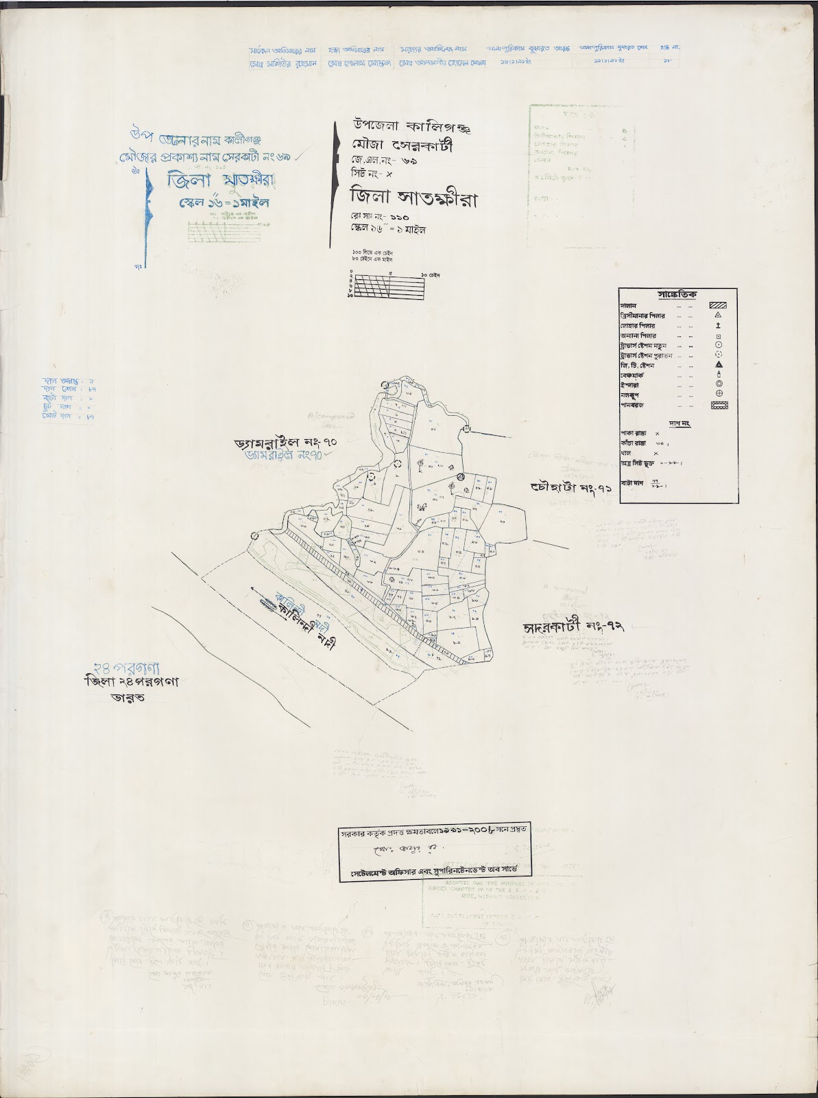 মানচিত্র: kaligonj-0022.jpg