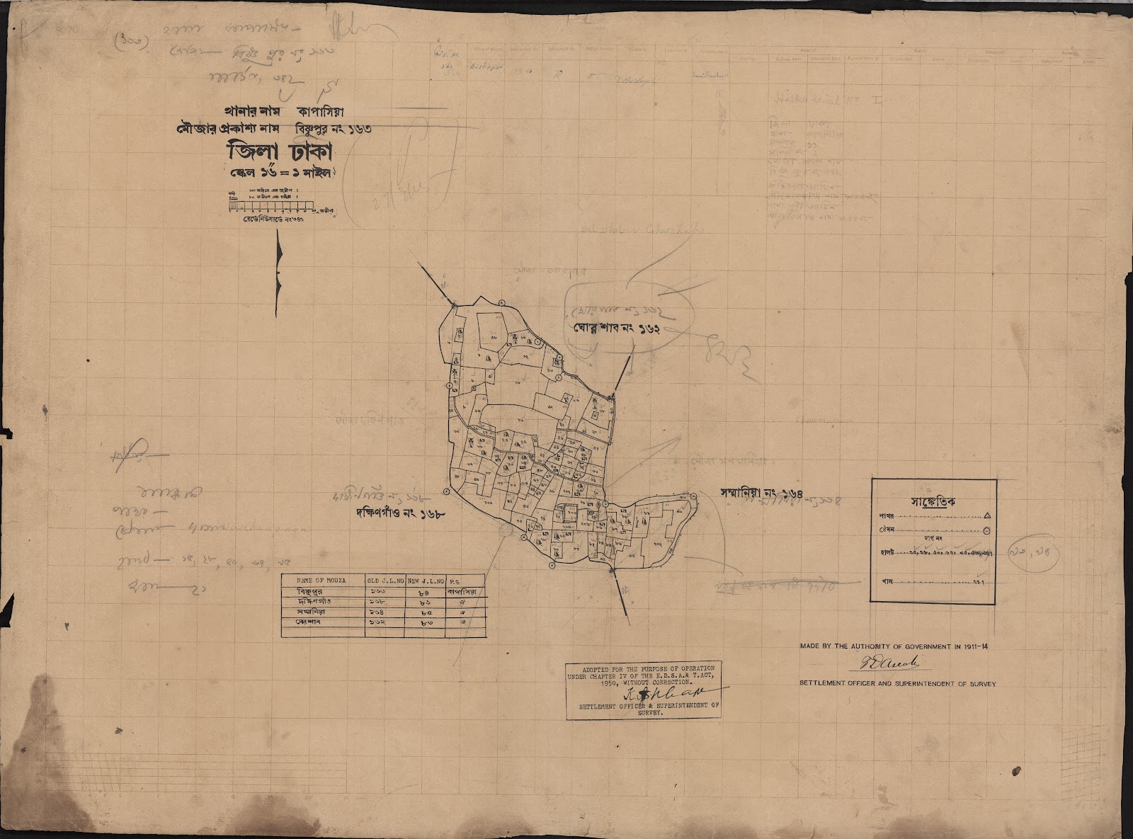 মানচিত্র: scan__2013-05-08_05-56-48.jpg