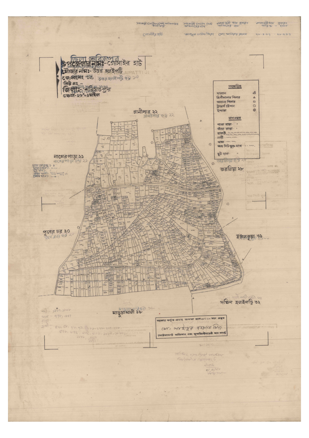 মানচিত্র: 19-Uttar Halaipatti-1_result_result.pdf