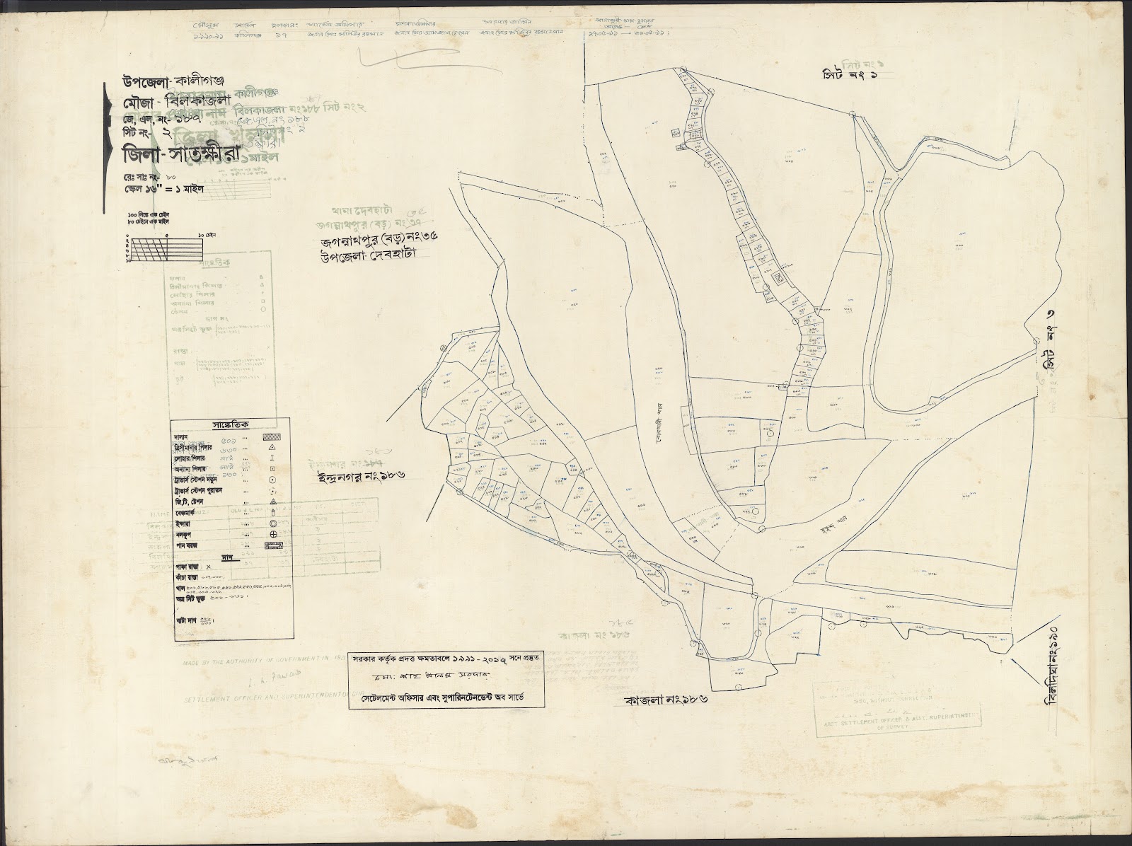 মানচিত্র: Kaligonj-0057.jpg