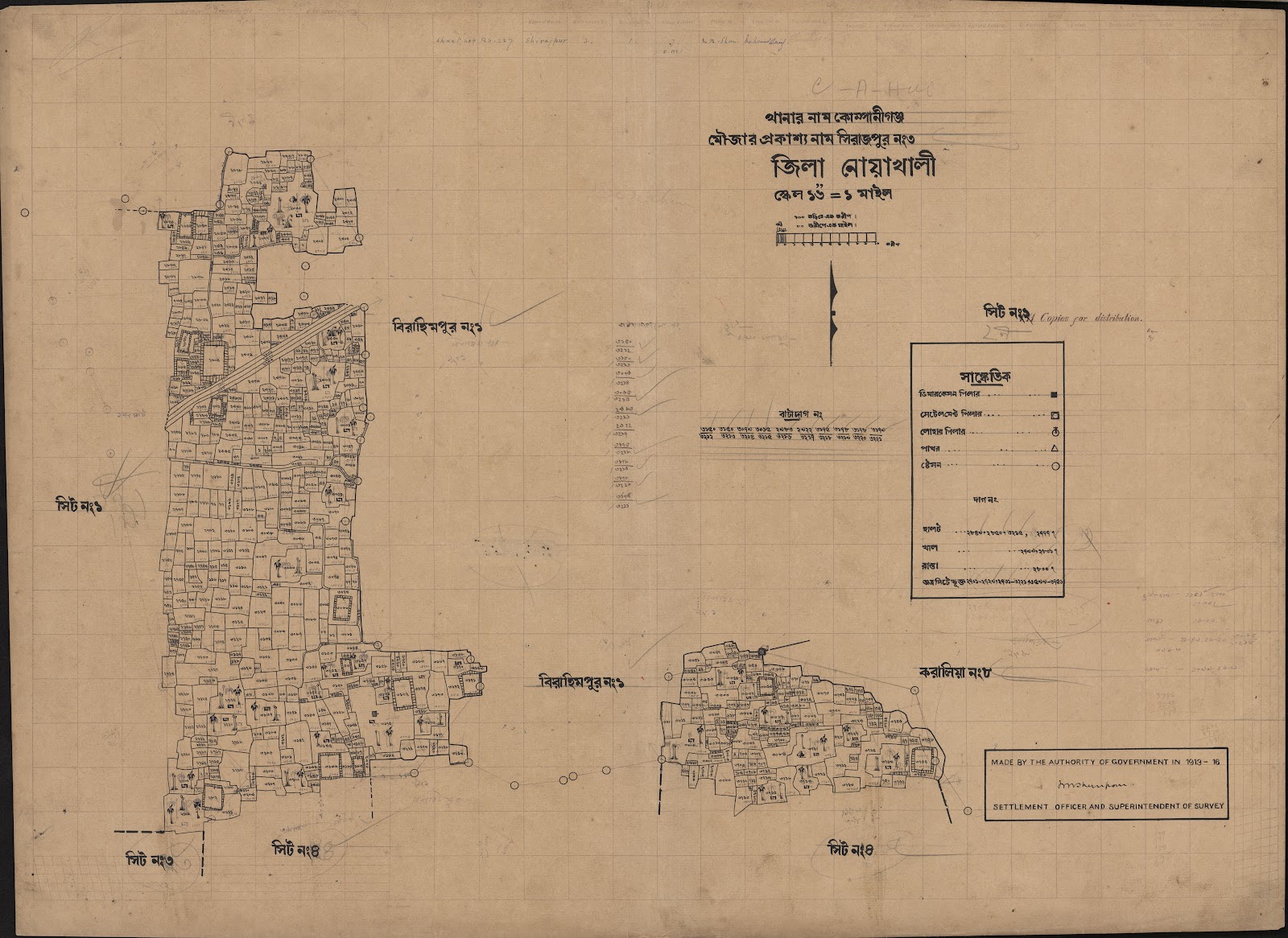 মানচিত্র: scan__2013-04-19_22-36-15.jpg