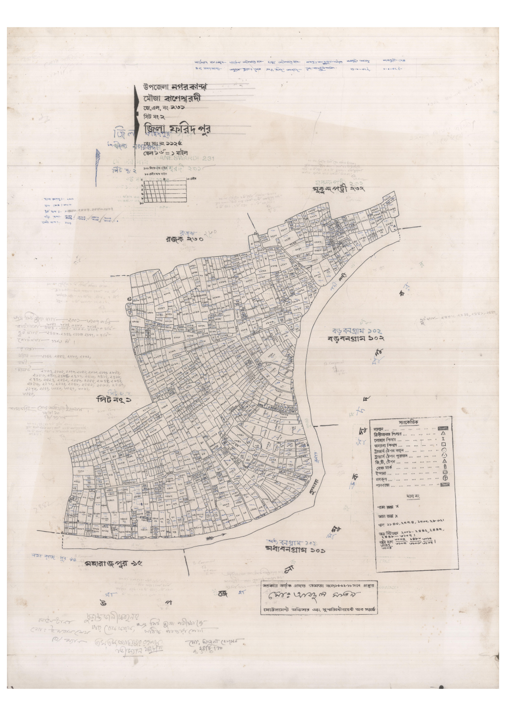 মানচিত্র: 231-Banrsordi-2_result_result.pdf
