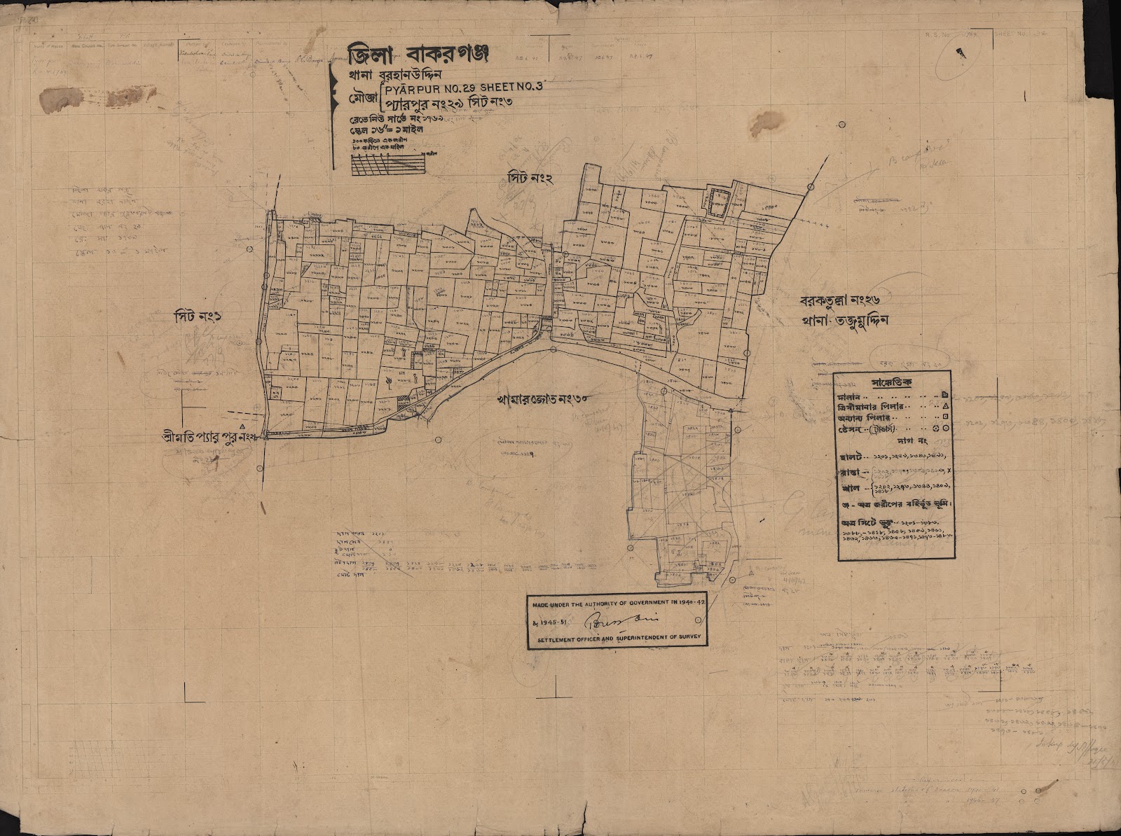 মানচিত্র: scan__2013-06-17_07-13-19.jpg