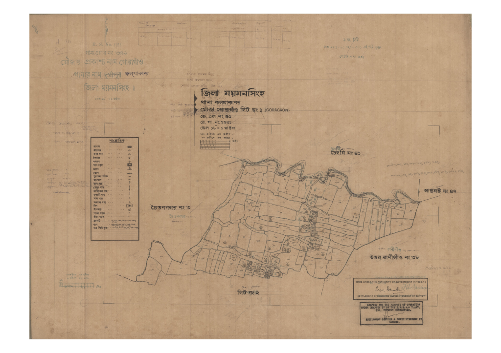 মানচিত্র প্রিভিউ: 40-GORAGAON-1_result_result (1).pdf