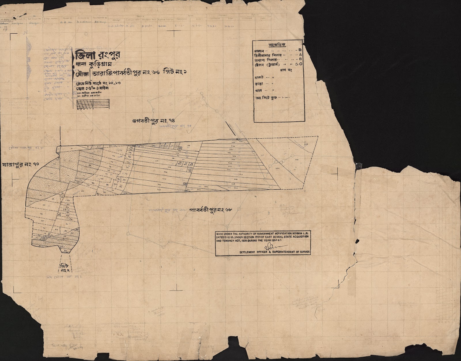 মানচিত্র প্রিভিউ: scan__2013-06-06_05-38-37.jpg