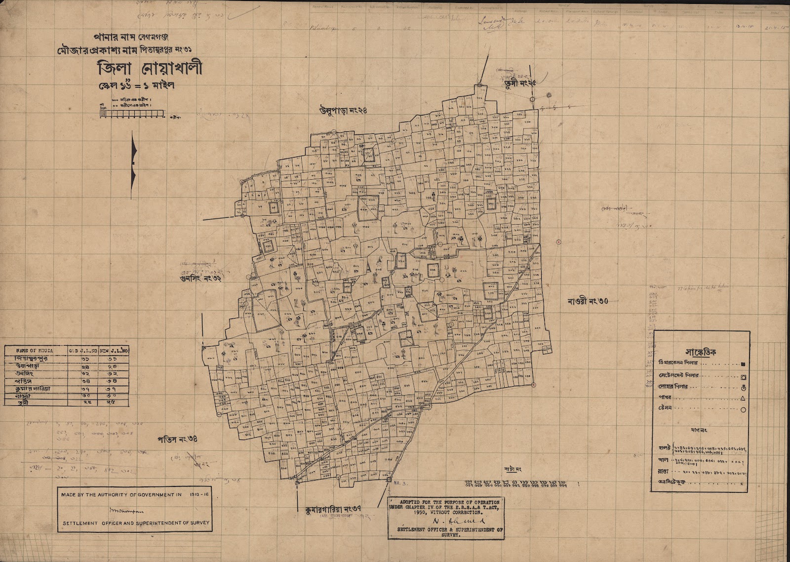 মানচিত্র প্রিভিউ: scan__2013-04-19_22-06-07.jpg