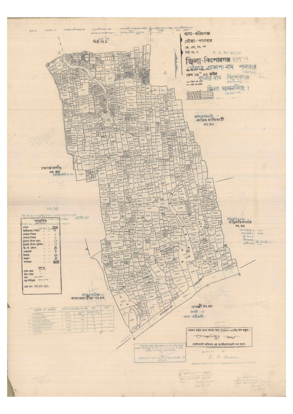 মানচিত্র প্রিভিউ: 61-PANAHAR-2_result_result.pdf