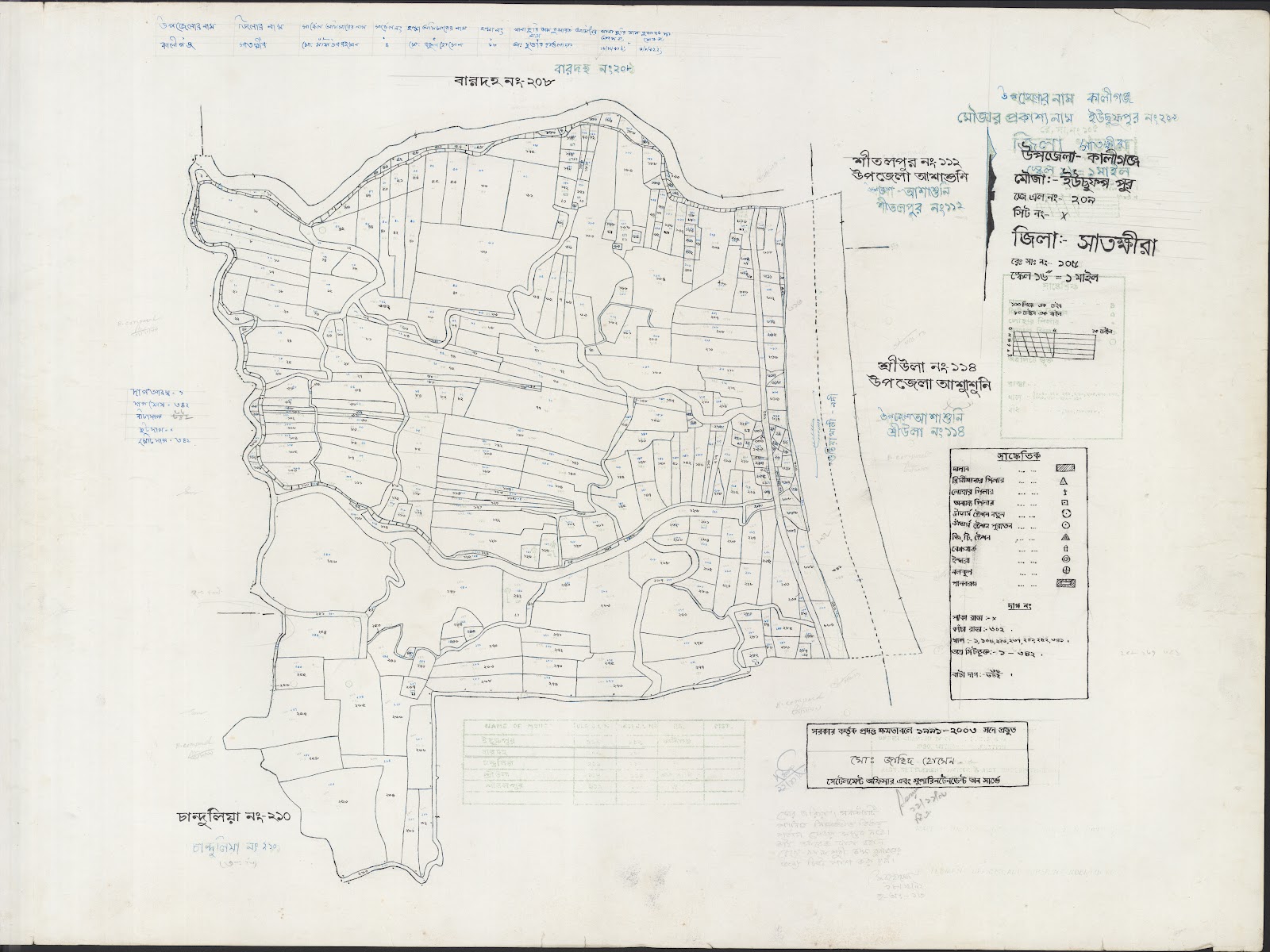 মানচিত্র: Kaligonj-0013.jpg
